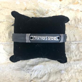 Shema Yisrael Bracelet